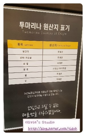 투마리나 이미지