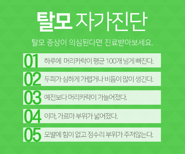로하스시스템 이미지