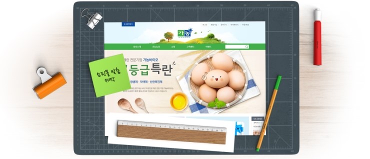 하우디자인기획 이미지