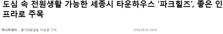 세종하우징종합건축 이미지