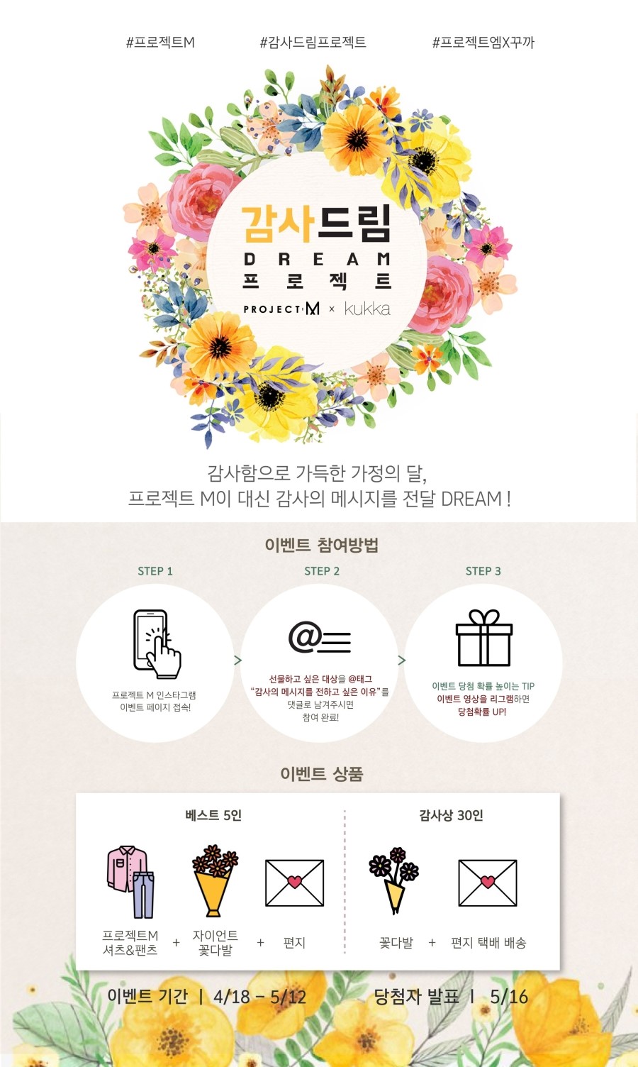 프로젝트엠현대아울렛 이미지