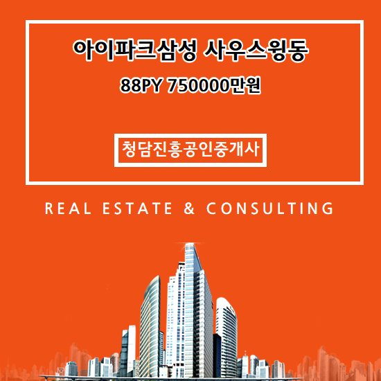 (주)청담산업개발 이미지