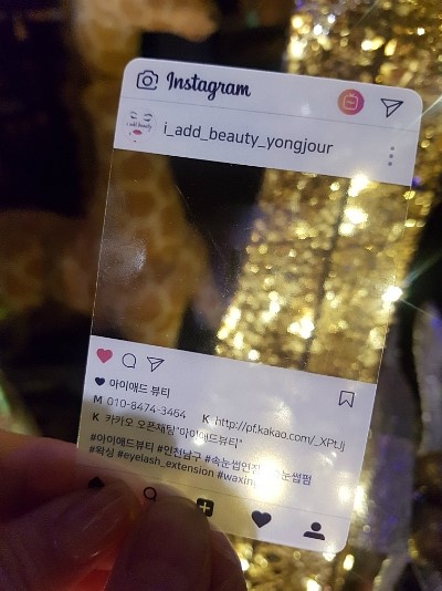 아이애드 이미지