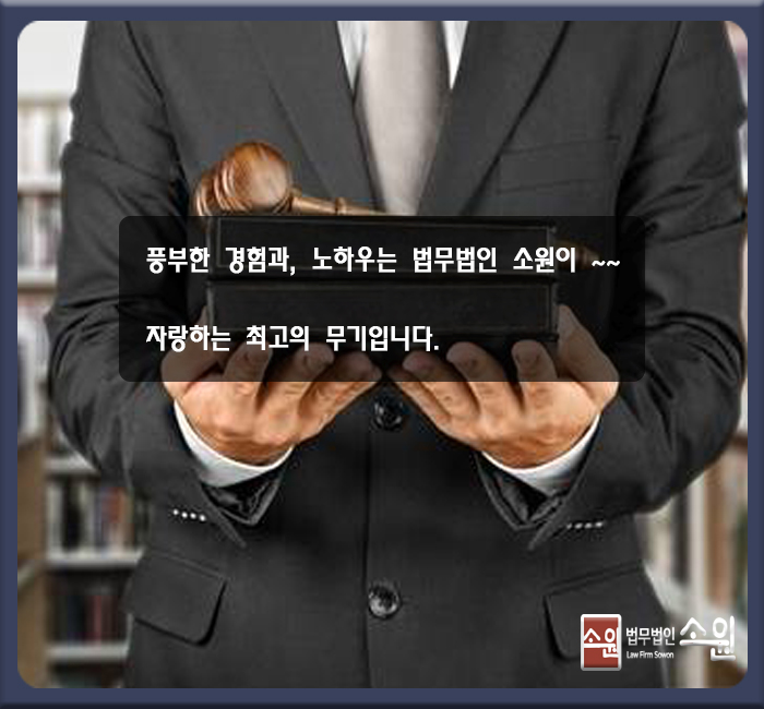 법무법인안양 이미지
