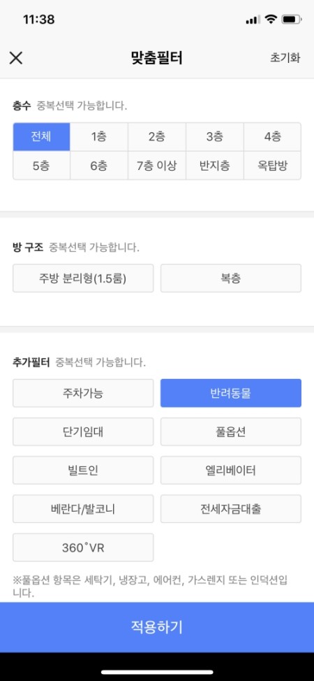 우리원룸 이미지