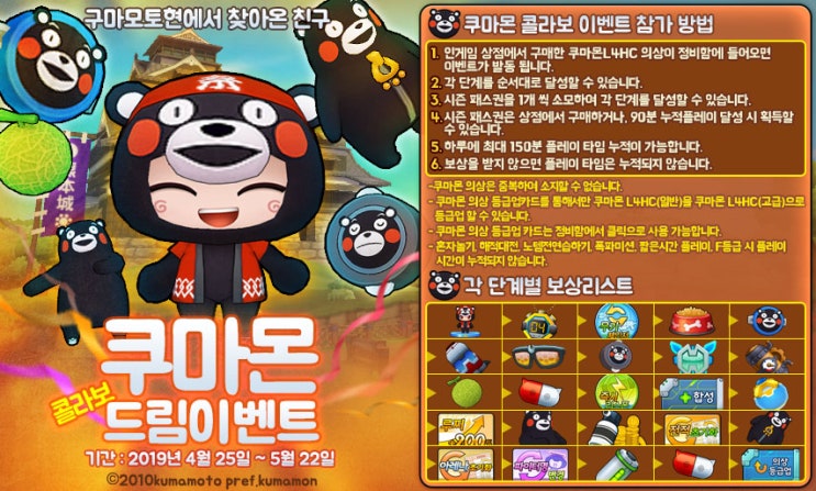 루비드림 이미지