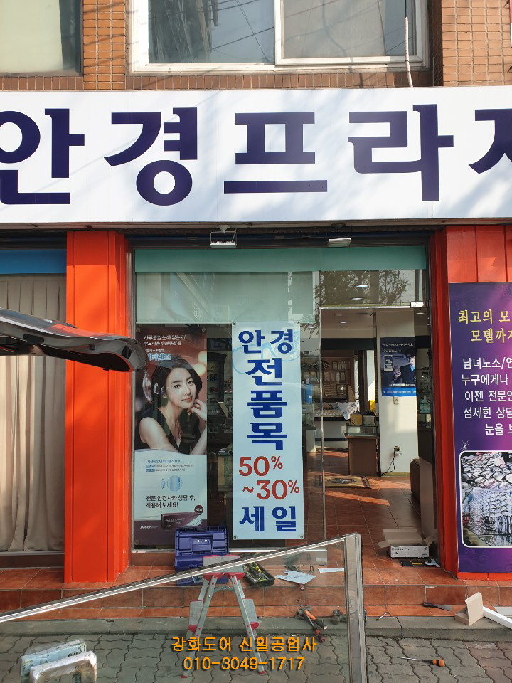 신일공업사 이미지