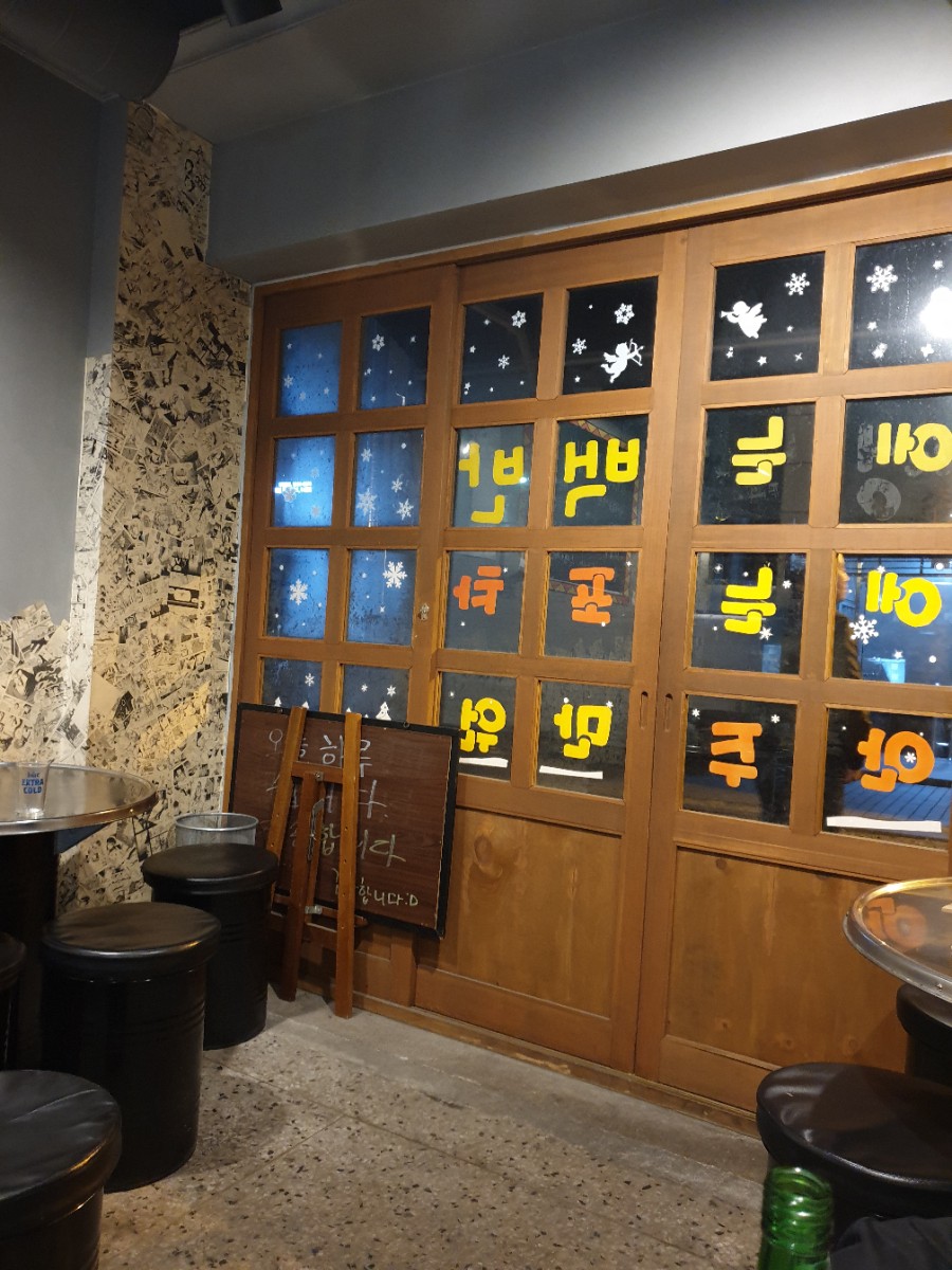 밥머꼬술머꼬 이미지