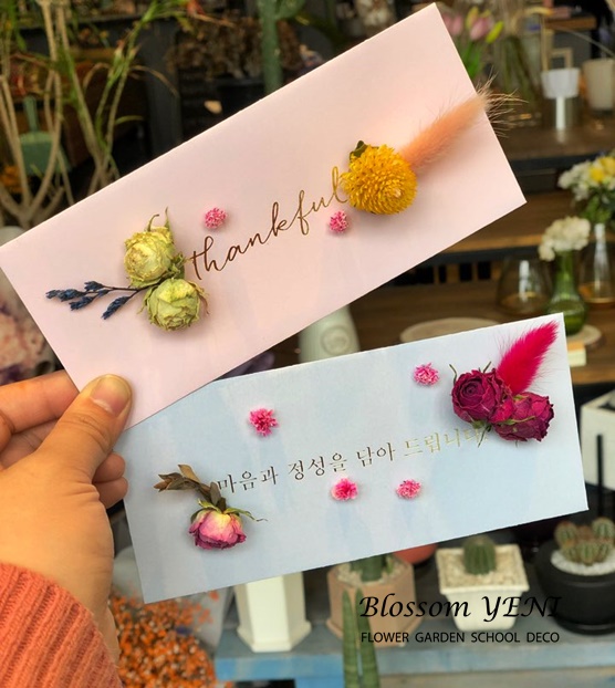 블라썸예니 이미지