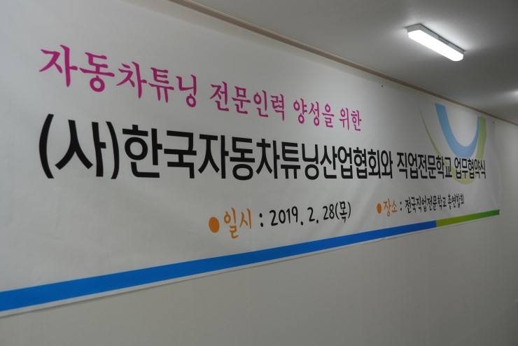 현대종합정비 이미지