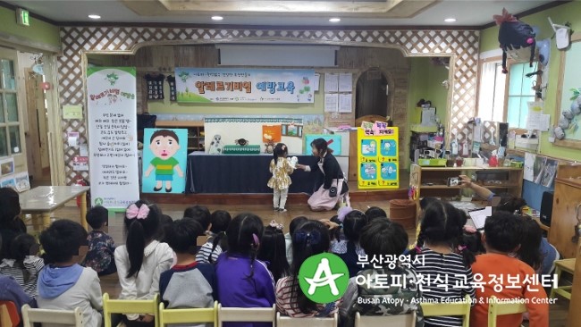 영지어린이집 이미지