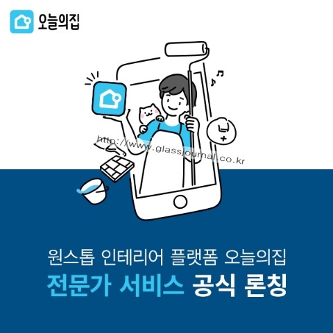 (주)버킷플레이스 이미지