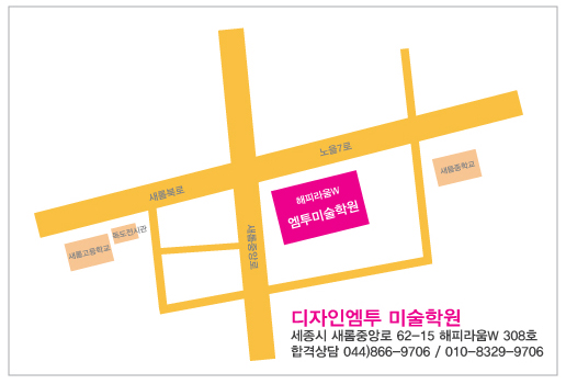 디자인엠투 이미지