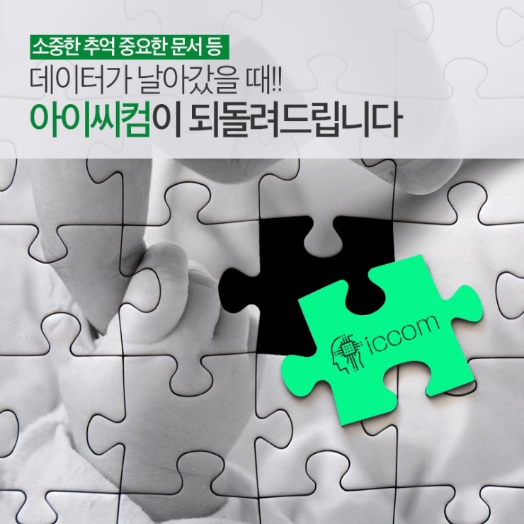 문의아이씨 이미지