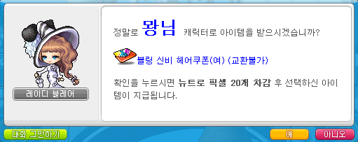 루시드헤어 이미지