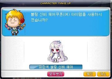 루시드헤어 이미지