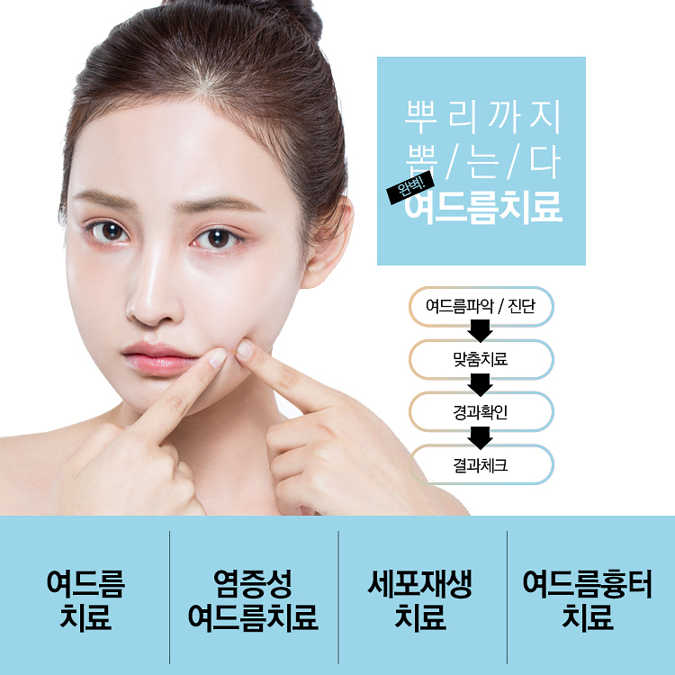 맑고 고운 세상 이미지