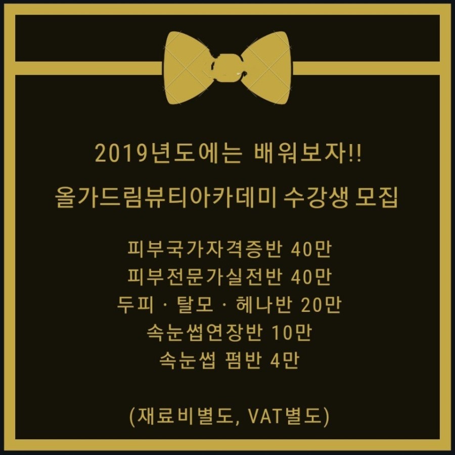 올가스킨 이미지