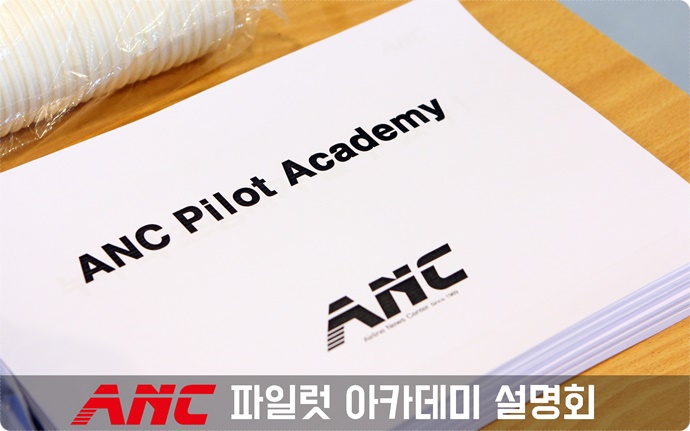 제트파일럿 이미지