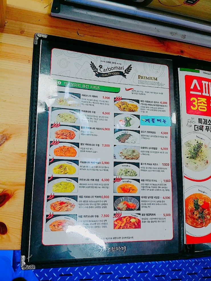 요담이김밥 이미지