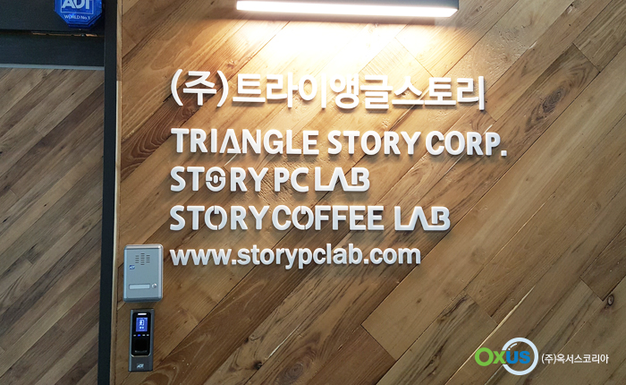 스토리PC랩안산 이미지