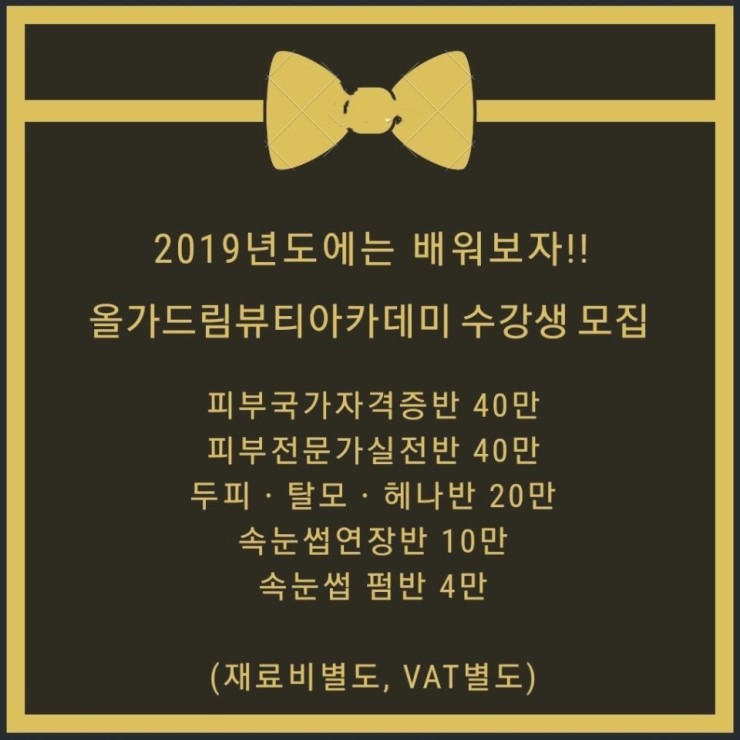 올가스킨 이미지