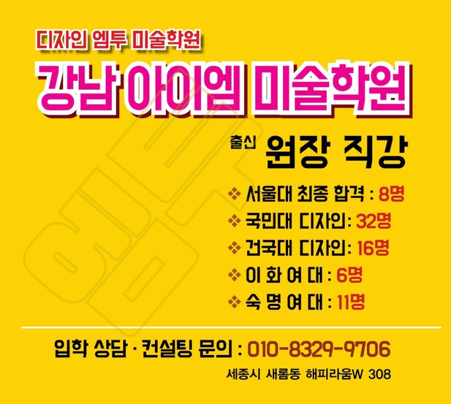 디자인엠투 이미지