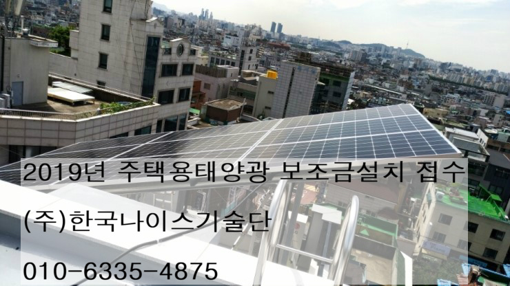 (주)한국나이스기술단 이미지