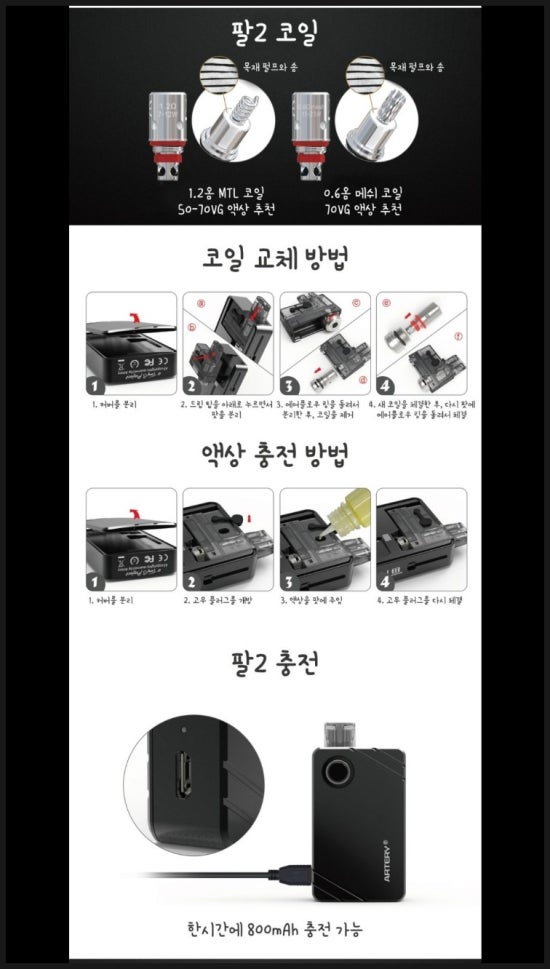 베이퍼스유나이티드 이미지
