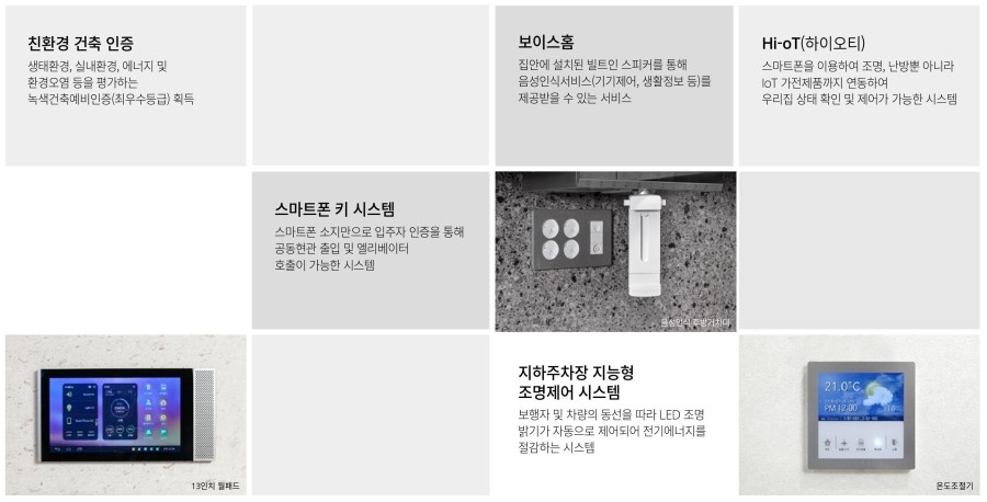 디에이치조명 이미지