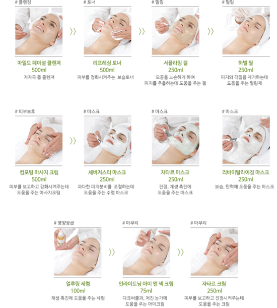여우뷰티 이미지