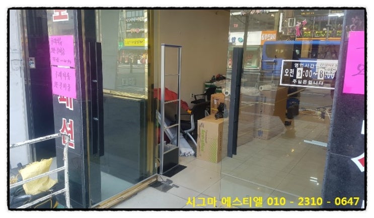 백만장자구제샵 이미지