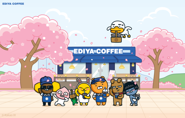 커피드링킹 이미지