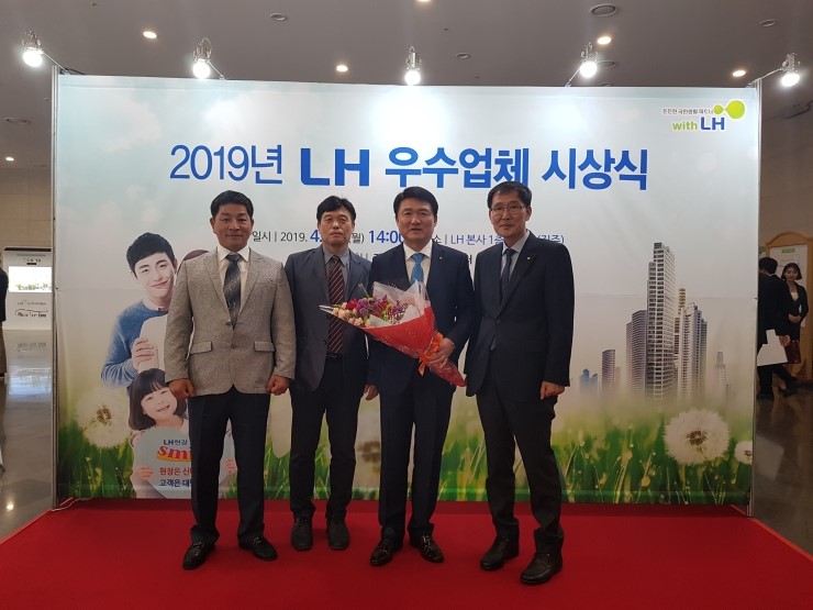 대보환경 이미지