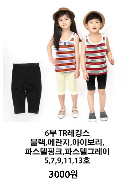 맘스아동복 이미지