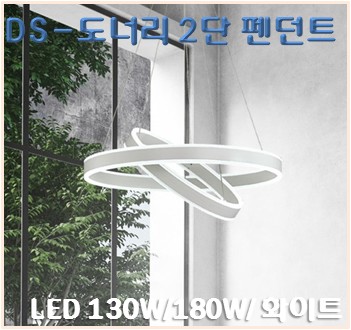 한라전기조명 이미지