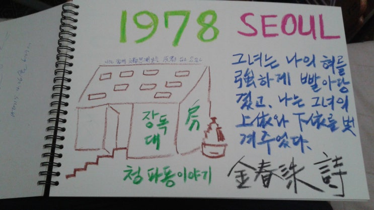 삼미사 이미지