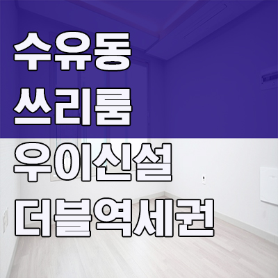 우이마트 이미지
