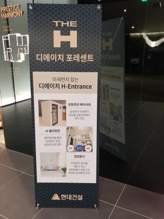 디에이치클린 이미지