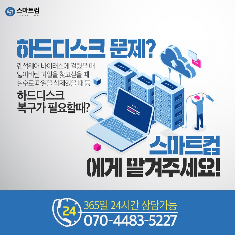컴그로 이미지
