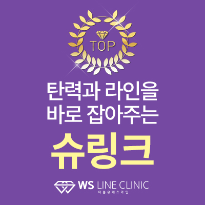 아이더블유에스 이미지