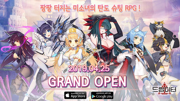 드림모바일 이미지