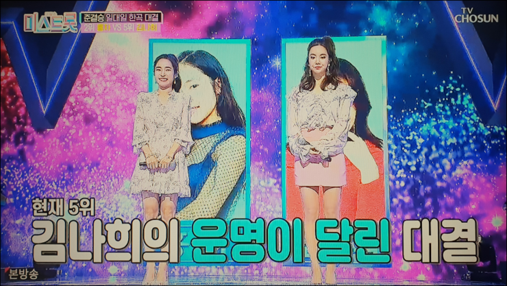 홍자pc 이미지