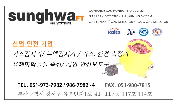 신우가스 이미지