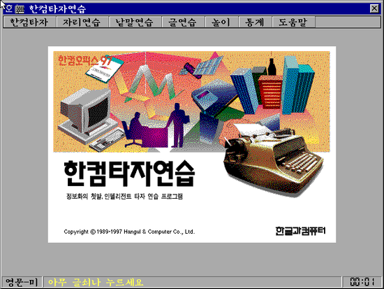 문화재보존활용센터 이미지