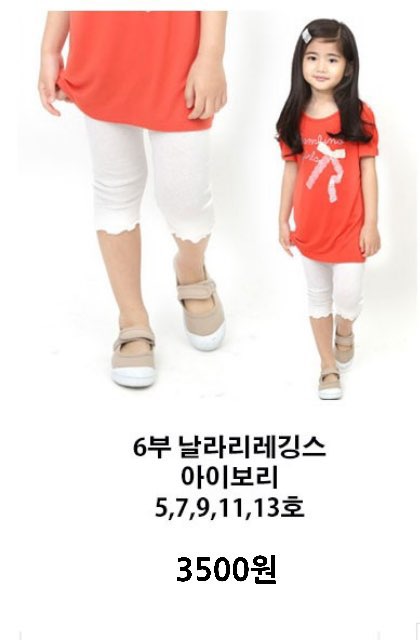 맘스아동복 이미지