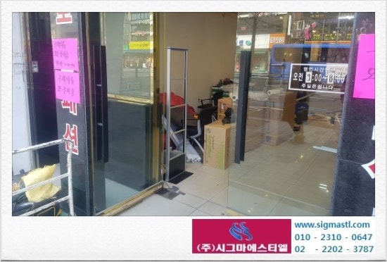 백만장자구제샵 이미지