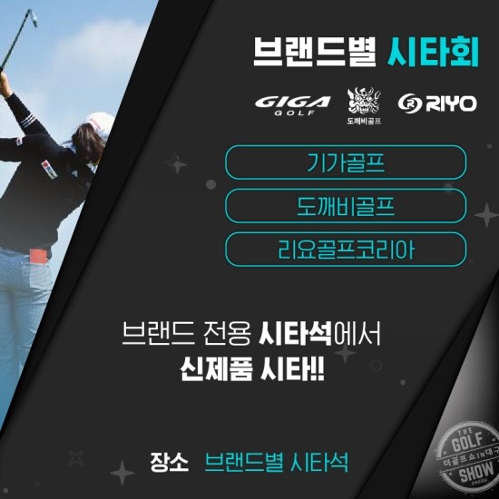 리요스포츠 이미지