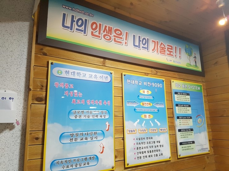 현대부분정비 이미지