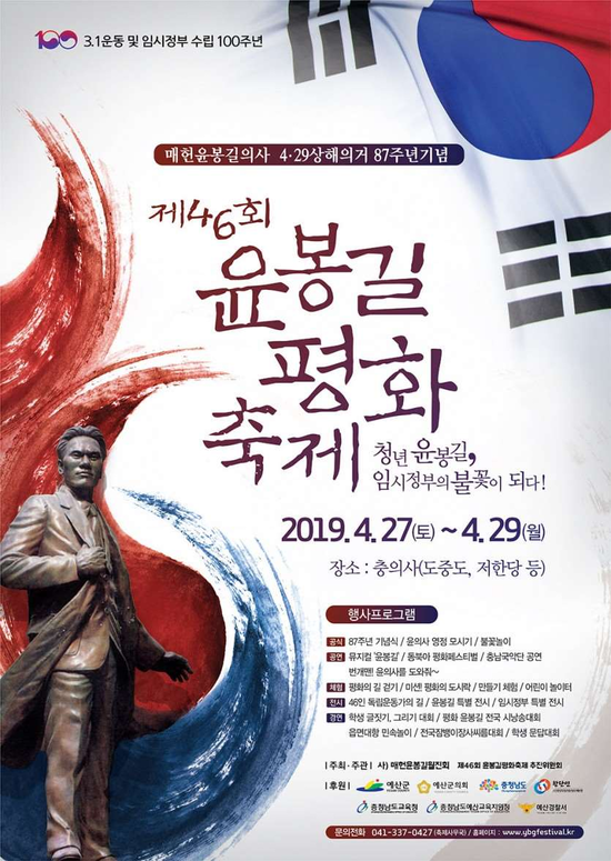평화푸드 이미지